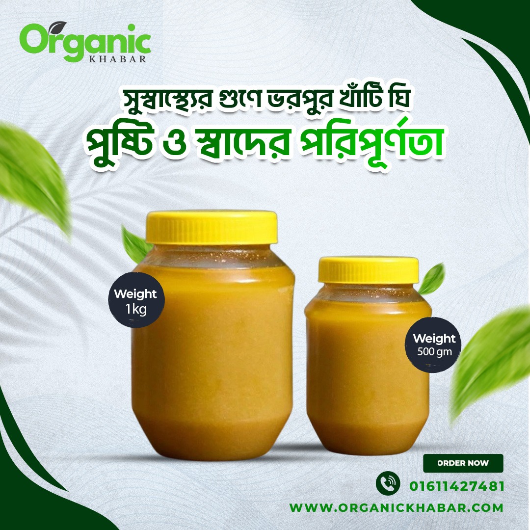 Ghee